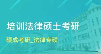 公司法法律培训课程 公司法基础知识培训