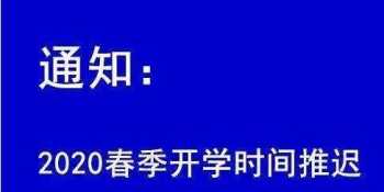 学校严禁线下培训通知 学校严禁线下培训通知模板