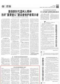 党内法律法规培训心得 党内法律法规培训心得体会总结