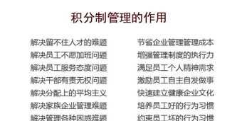 怎样做一个优秀的企业管理者 做一个有实力的企业管理者