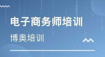 培训机构的内容有哪些 培训机构包括