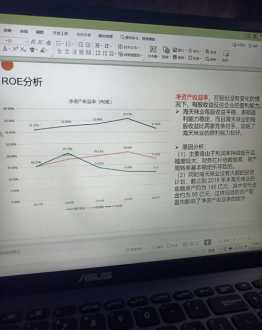 高级财管期末案例分析试题 高级财务管理财务管理案例分析