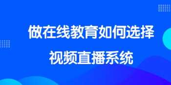 鹏云课堂 云平台鹏源文化直播培训