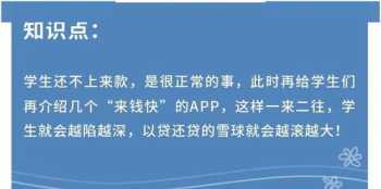 韦博英语北京六家校区停业，究竟该如何选机构 美联英语，华尔街英语，韦博哪家比较好