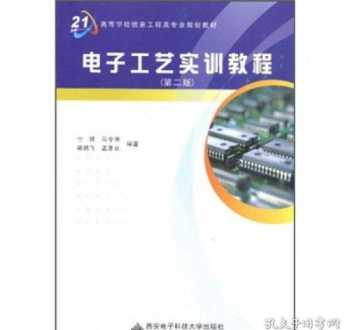 汇川教育网网站 惠州汇川培训课程安排