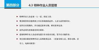 电脑网络维护技术培训 网络维护培训目标