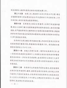 中层管理人员培训工作方案 中层管理人员培训工作方案范文