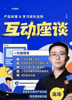 编程猫小学生能学到啥 儿童学习编程