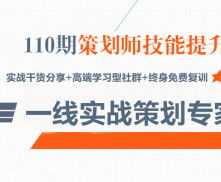 互联网培训机构报名流程图 互联网培训机构报名流程