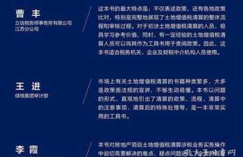 案例企业财务管理 23个财务管理案例分析题