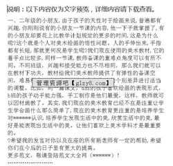 北京通州中加学校 中加中学全名