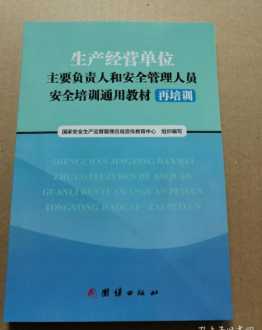 电梯培训试题与答案 电梯企业管理人员培训试卷