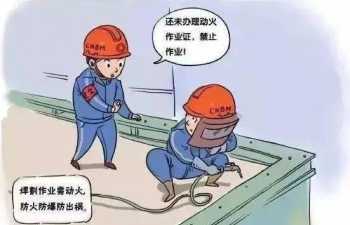 新入职电工安全培训 电工上岗安全培训