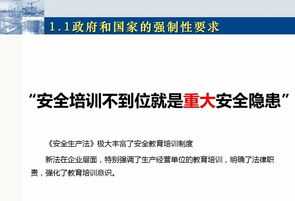 天津市建筑施工企业管理人员安全生产专业知识考试 天津施工现场管理人员培训