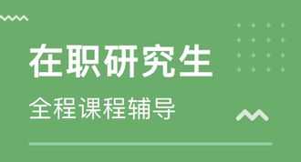 人力资源管理研究生学校 人力资源管理研究生学校那个好考