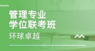 考法律研究生培训哪个机构最好 培训学校法律硕士考研