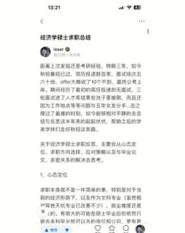 寒战的意思 寒战是什么意思