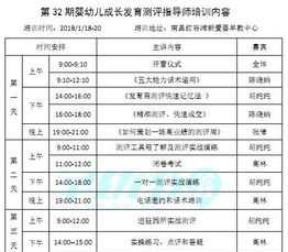 教资报名时间2024年下半年具体时间广东 教资报名时间2024年下半年具体时间