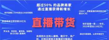 鹤壁主播招聘 鹤壁视频直播培训