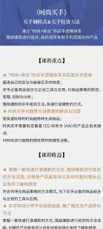 文学社课程如何研发 文学社开课可以讲什么