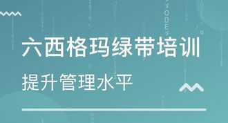 管理的常识第七章什么是计划 什么是计划管理培训课程