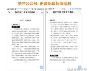 阅读理解分析能力培训 阅读理解能力训练方法