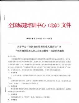 企业管理人员培训班总结讲话简短 企业管理人员培训班总结讲话简短版