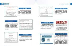 区域经济管理人员培训内容 区域经理管理经验