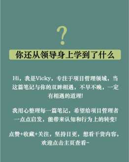 强化利益联结 利益结合怎么提升领导力