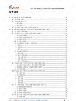 商丘美容美发培训学校 58同城商丘美容美发培训学校_商丘美发学校