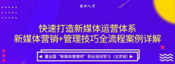 北京少儿英语培训机构排名 北京少儿英语培训机构推荐