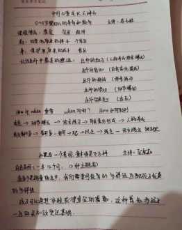 教师阅读培训感悟 教师培训娃娃阅读心得体会