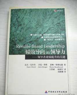 公司从哪些方面提升领导力 如何提高公司管理和执行力