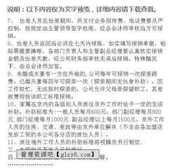 西班牙语培训学习机构 俄语培训机构哪的比较好