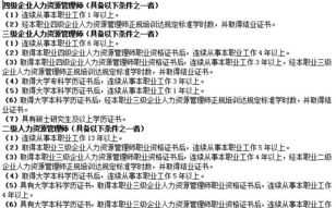 法律知识培训方案最新 法律知识业务培训通知