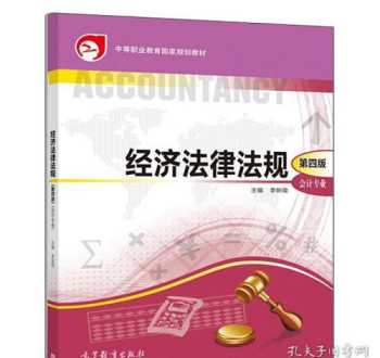 法律知识培训方案最新 法律知识业务培训通知