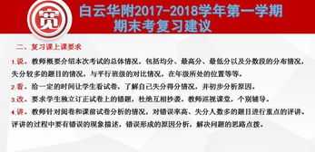 合肥超越考研辅导班怎样 合肥超越培训学校超越考研