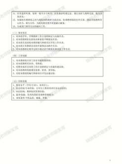 不客气和不用谢，有区别吗 不客气与不用谢的区别