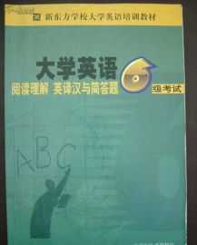 英语培训机构校长目标制定 英语培训机构校长目标制定怎么写