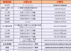 荆门钢筋软件培训 学钢筋工下载什么软件