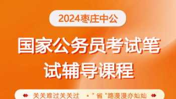 学位英语三级试题题型 三级阅读