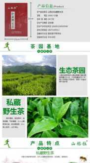 炒茶教学视频 广东炒茶培训课程视频