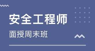 武汉安全课程培训 武汉市安全教育培训基地