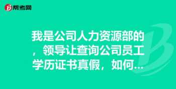 我是打工人人力资源咨询部 人力资源帮忙找工作