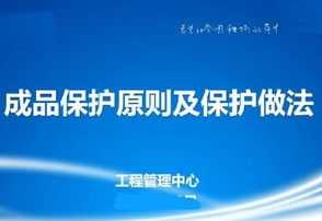 原则外部培训师的主要方法 原则外部培训师的主要方法包括