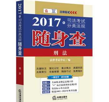 菏泽法律咨询在线24小时电话 菏泽法律知识培训电话