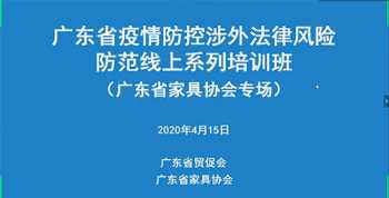 法律基础风险识别培训心得体会总结 法律基础风险识别培训心得