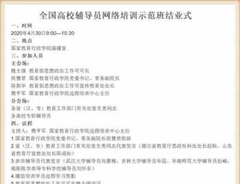 怎么写培训总结和落地怎么写 培训落地分享会总结发言