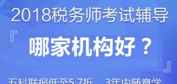 办税人员课程体系培训 办税人员课程体系培训总结