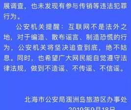 培训机构教师失联后续处理 培训机构教师失联后续处理方案